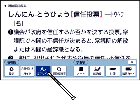 Change_The_Size_Of_The_Character 002 SB6880